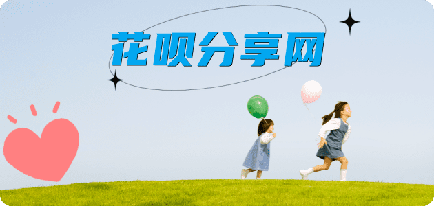 长春广元信用卡接单平台☀️诚信信用卡24小时在线靠谱商家推荐